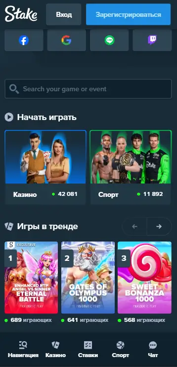 Мобільна версія Stake: навігація, казино та спорт